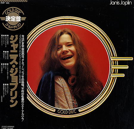 Janis Joplin ‎– Janis Joplin