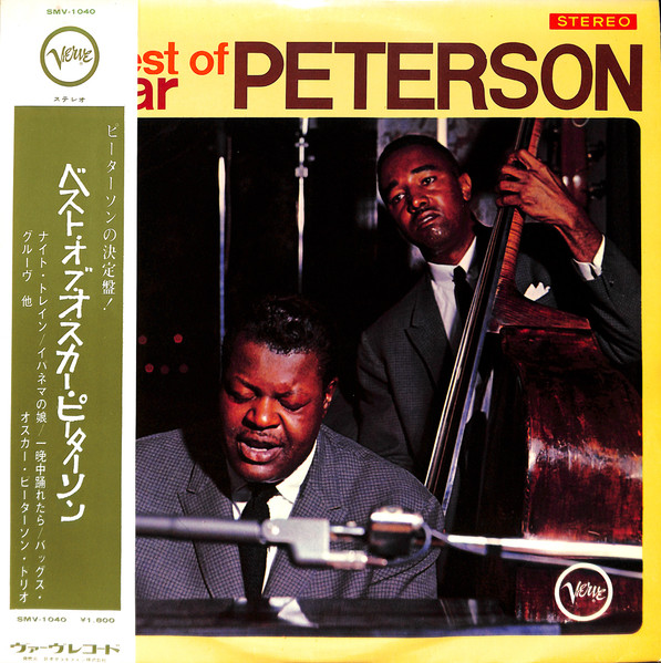 Oscar Peterson ‎– The Best Of Oscar Peterson
