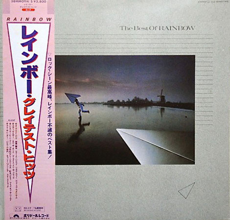 Rainbow ‎– The Best Of Rainbow