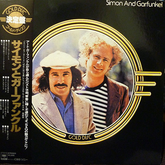 Simon & Garfunkel ‎– Simon & Garfunkel
