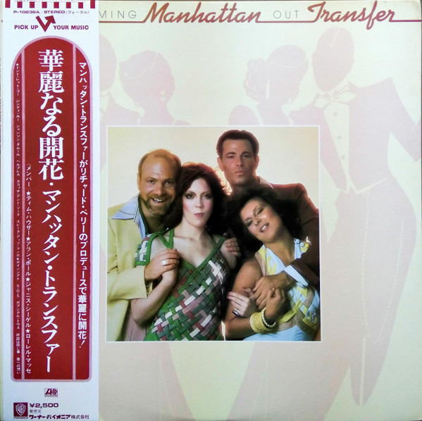 The Manhattan Transfer ‎– Coming Out