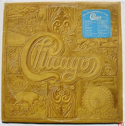 Chicago (2) ‎– Chicago VII