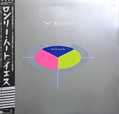 Yes ‎– 90125