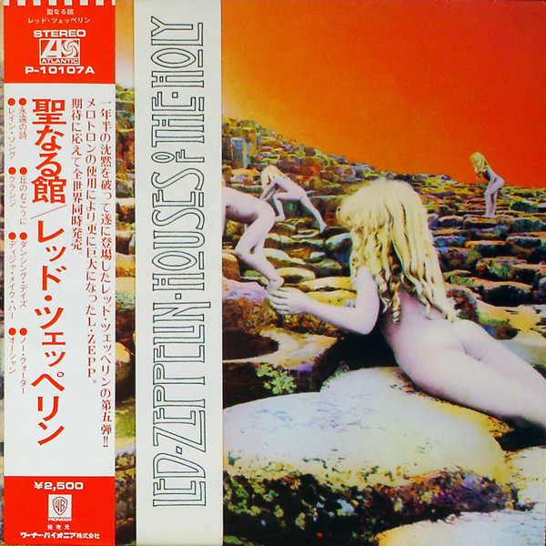 Led Zeppelin ‎– Houses Of The Holy