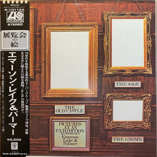 Emerson, Lake & Palmer ‎– Pictures At An Exhibition