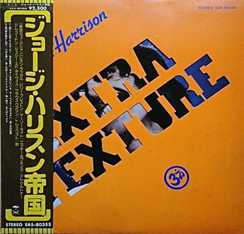 George Harrison ‎– Extra Texture (Read All About It) = ジョージ・ハリスン帝国