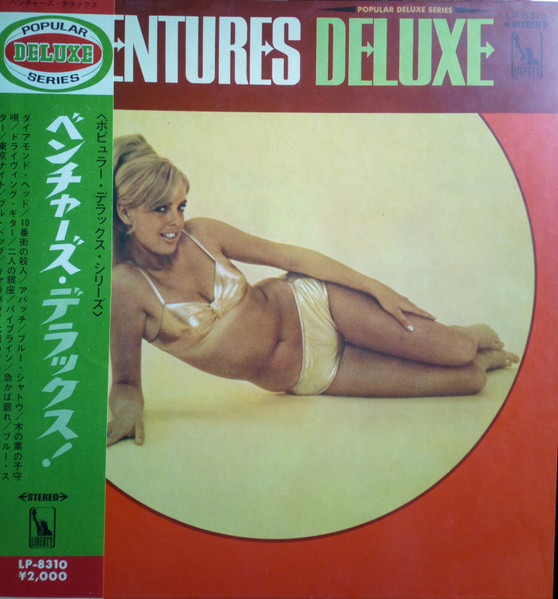 The Ventures ‎– Deluxe