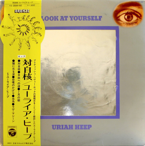 Uriah Heep ‎– Look At Yourself