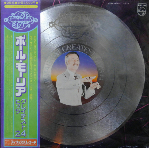 Paul Mauriat ‎– Greatest  Hits 24