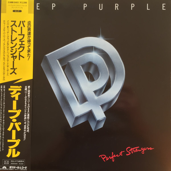 Deep Purple ‎– Perfect Strangers