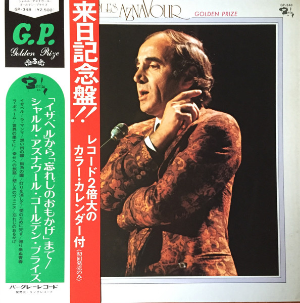 Charles Aznavour ‎– Golden Prize