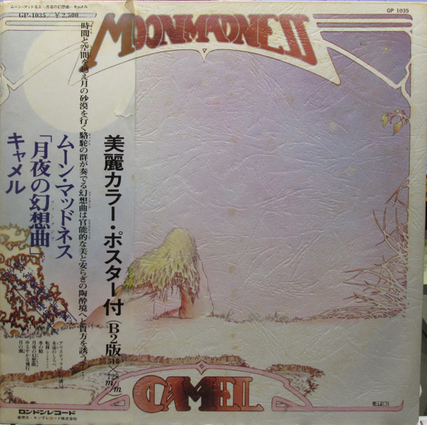 Camel ‎– Moonmadness