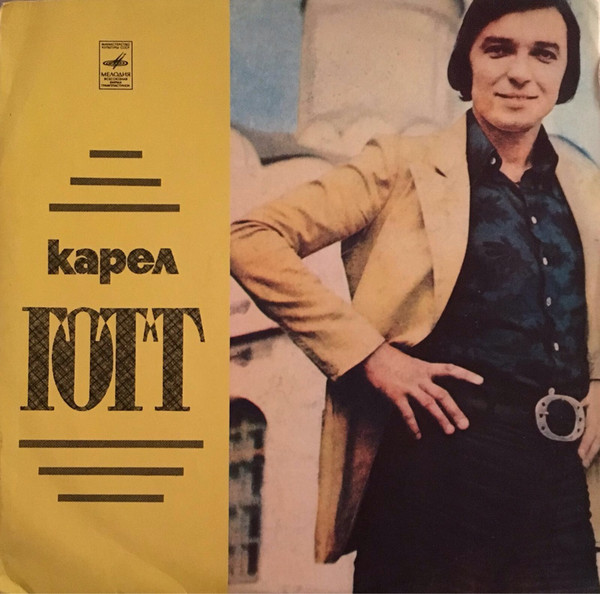 Карел Готт ‎– Карел Готт