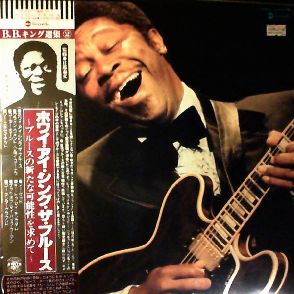 B.B. King ‎– Best Collections Vol. 2 / Why I Sing The Blues