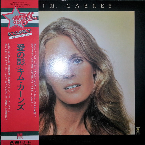 Kim Carnes ‎– Kim Carnes