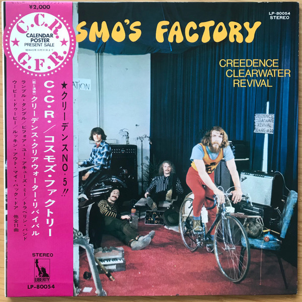 Creedence Clearwater Revival ‎– Cosmo's Factory