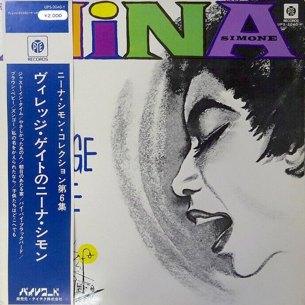 Nina Simone ‎– At The Village Gate - Nina Simone Collections Vol. 6
