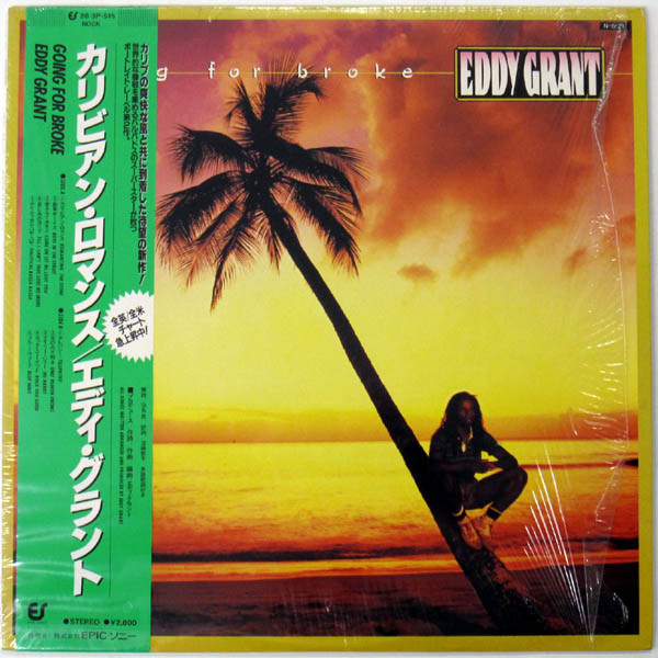 Eddy Grant ‎– Going For Broke