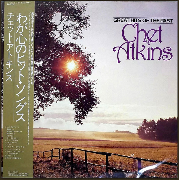 Chet Atkins ‎– Great Hits Of The Past