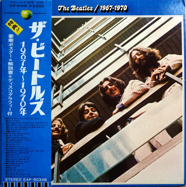 The Beatles ‎– 1967-1970