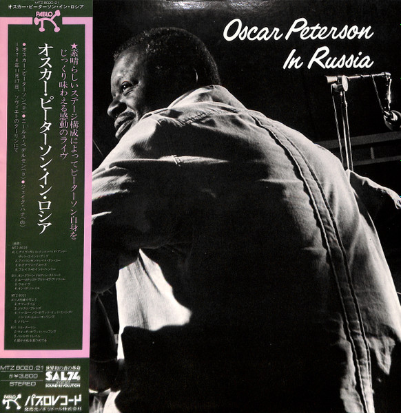 Oscar Peterson ‎– Oscar Peterson In Russia
