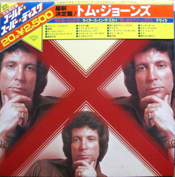 Tom Jones ‎– Gold Superdisc