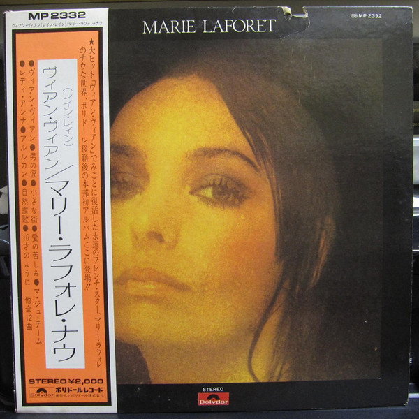 Marie Laforet ‎– Marie Laforet
