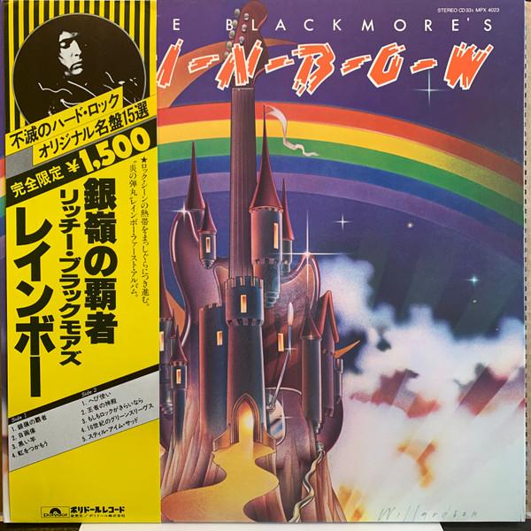 Rainbow ‎– Ritchie Blackmore's Rainbow = 銀嶺の覇者