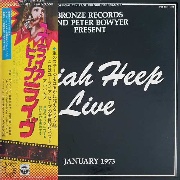 Uriah Heep ‎– Uriah Heep Live