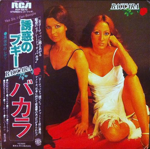 Baccara ‎– Yes Sir, I Can Boogie