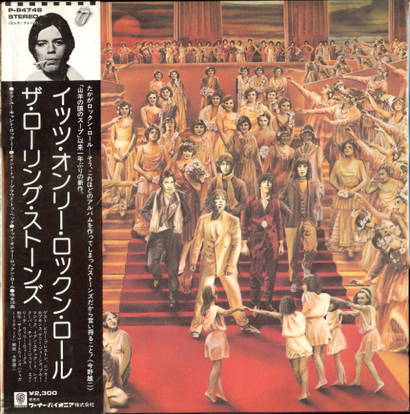 The Rolling Stones ‎– It's Only Rock 'N Roll