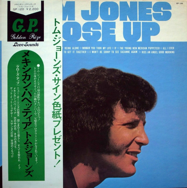 Tom Jones ‎– Close Up