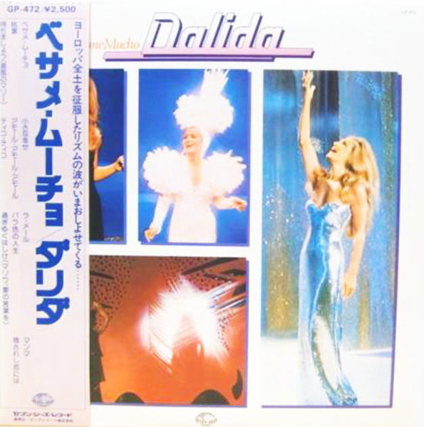 Dalida ‎– Besame Mucho