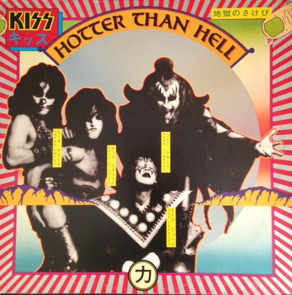 Kiss ‎– Hotter Than Hell