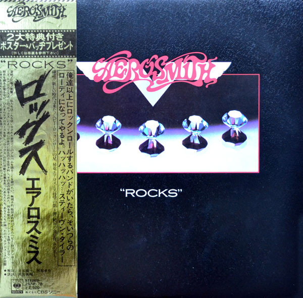 Aerosmith ‎– "Rocks"