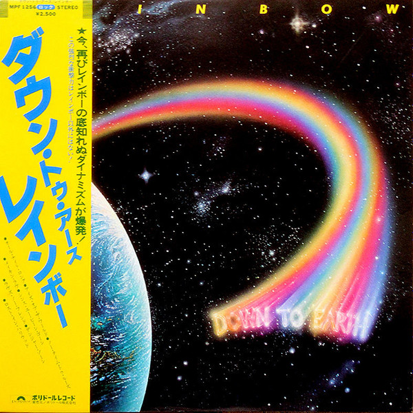 Rainbow ‎– Down To Earth