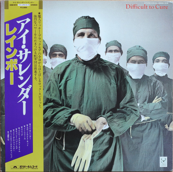 Rainbow ‎– Difficult To Cure