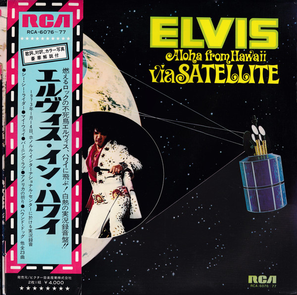 Elvis ‎– Aloha From Hawaii Via Satellite