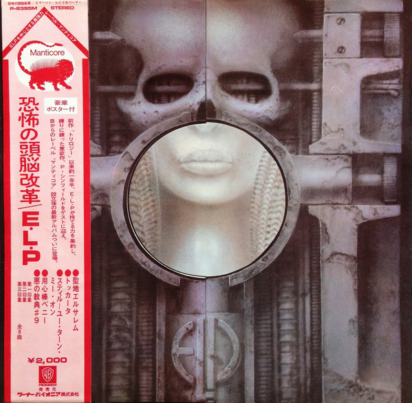 Emerson, Lake & Palmer ‎– Brain Salad Surgery