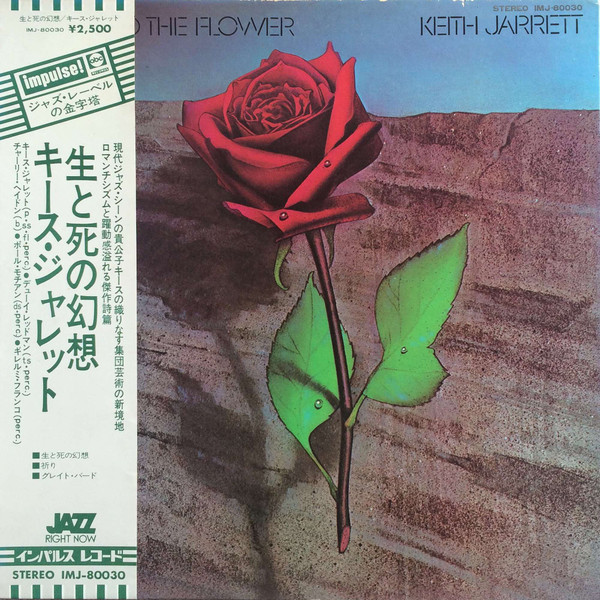 Keith Jarrett ‎– Death And The Flower