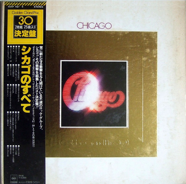 Chicago (2) ‎– Golden Grand Prix 30
