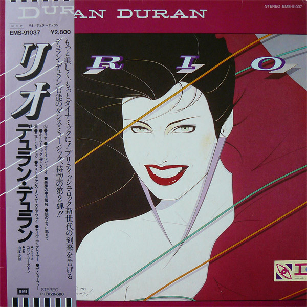 Duran Duran ‎– Rio