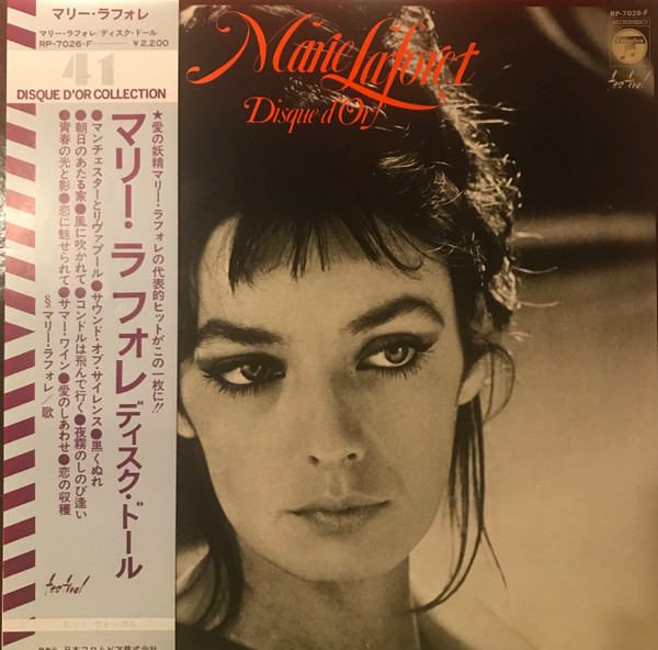 Marie Laforêt ‎– Disque d'Or