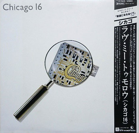 Chicago (2) ‎– Chicago 16