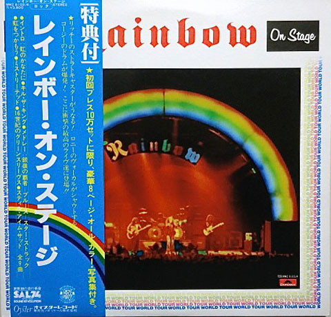 Rainbow ‎– On Stage