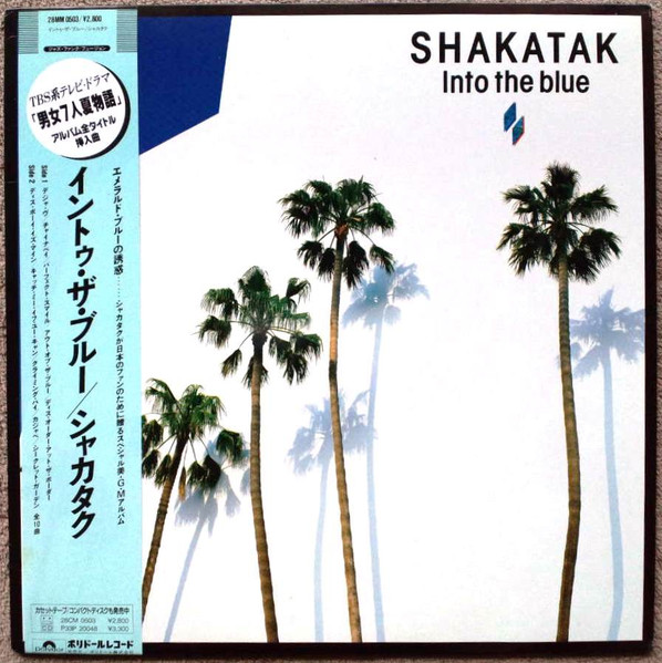 Shakatak ‎– Into The Blue