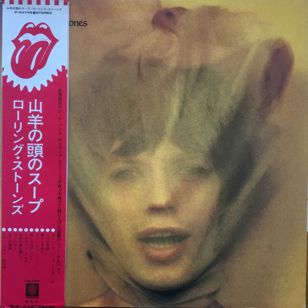 The Rolling Stones ‎– Goats Head Soup