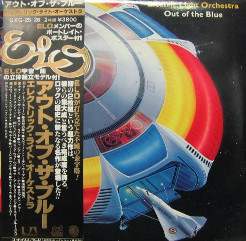 Electric Light Orchestra ‎– Out Of The Blue