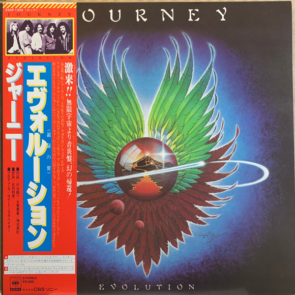 Journey ‎– Evolution