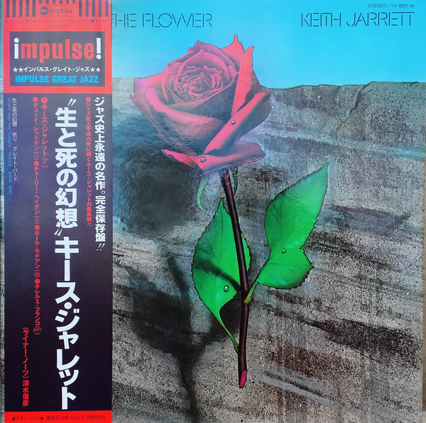 Keith Jarrett ‎– Death And The Flower